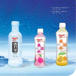 小數(shù)點(diǎn)果滋水 批發(fā)價(jià)格、廠家信息及市場(chǎng)前景分析